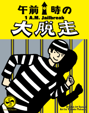 1 AM Jailbreak