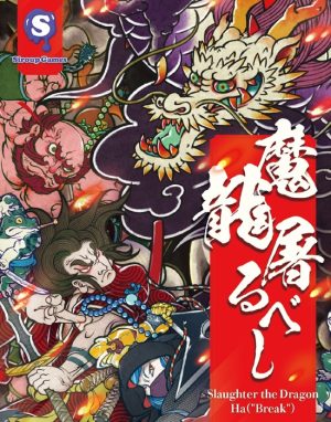 Slaughter the Dragon Ha (Break)