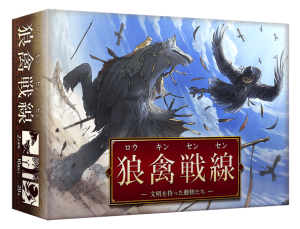 Tooth & Claw: Animals with Civilization