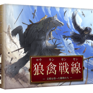 Tooth & Claw: Animals with Civilization