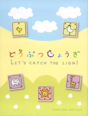 Let's catch the lion