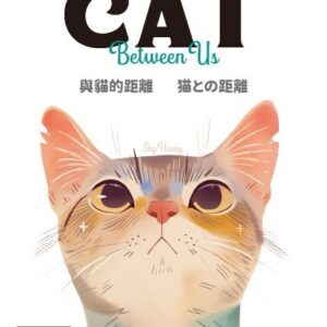 Cat Between us