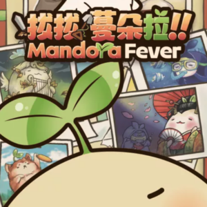 Mandora Fever