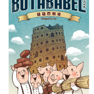 Butababel