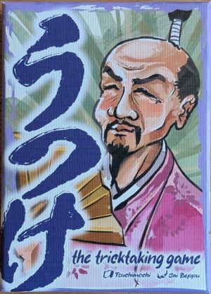 Utsuke (the trick taking game)