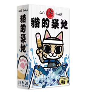 Cat's Tsukiji