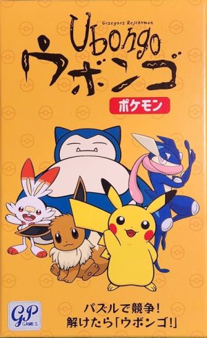 Ubongo Pokemon