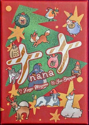 Nana Christmas