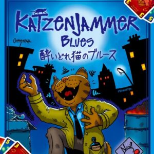 Katzenjammer Blues