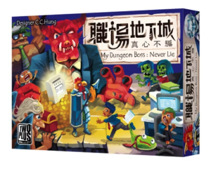 My Dungeon Boss: Never Lie