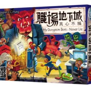 My Dungeon Boss: Never Lie