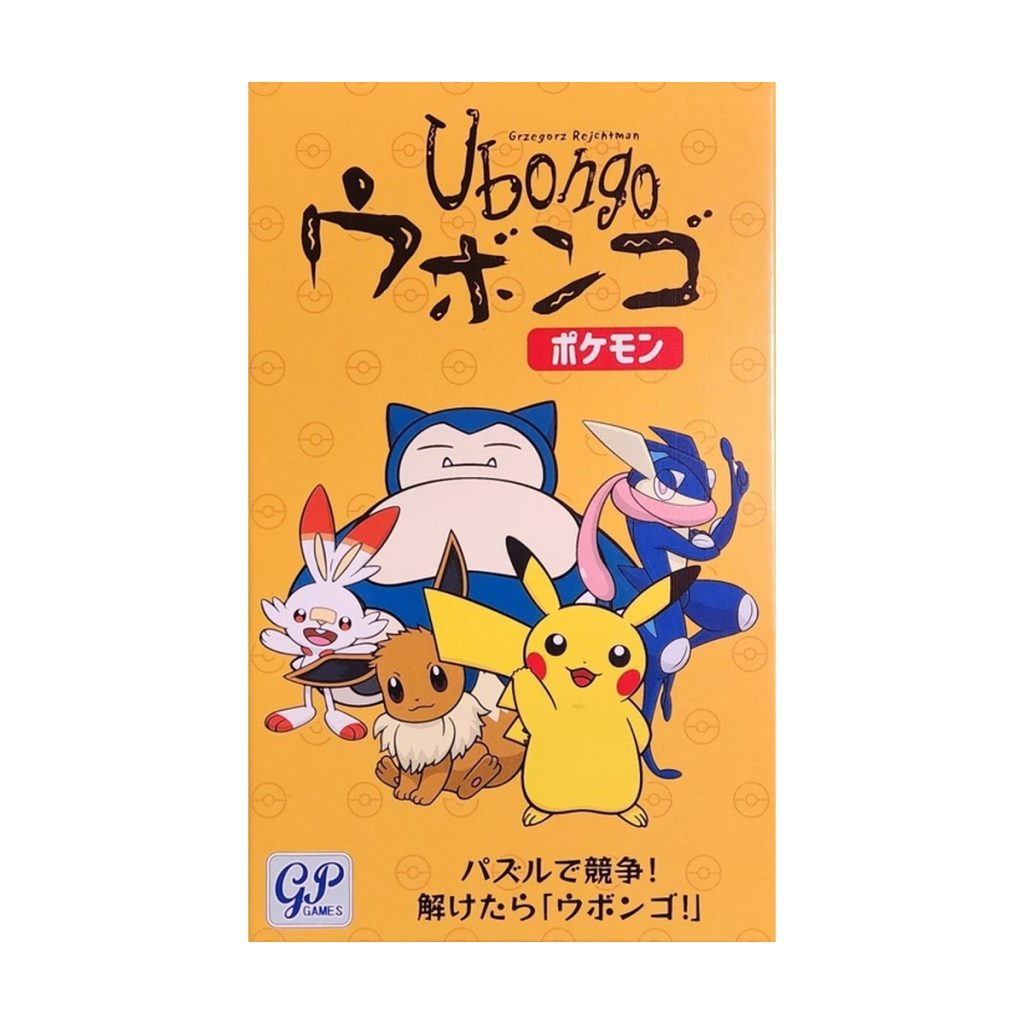 Ubongo Pokemon – caja