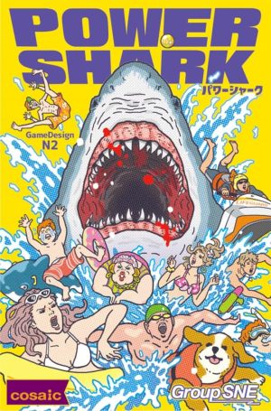 Power Shark
