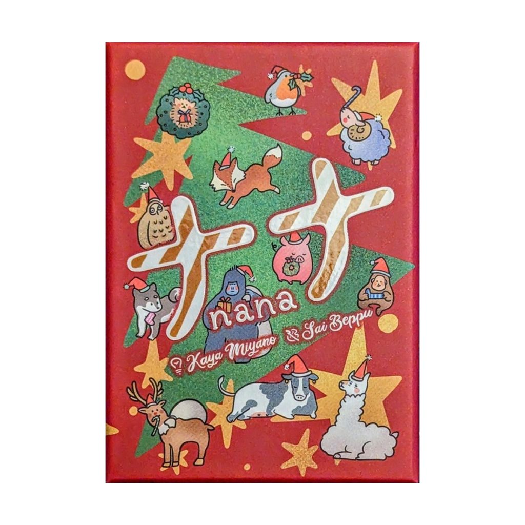 Nana Christmas – caja