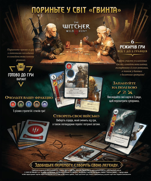 GWENT - Imagen 6